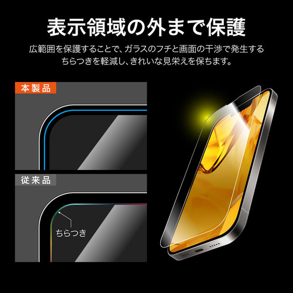 レインボーiPhoneフィルム専門店さまオーダー品 レインボーiPhoneフィルム専門店さまオーダー品