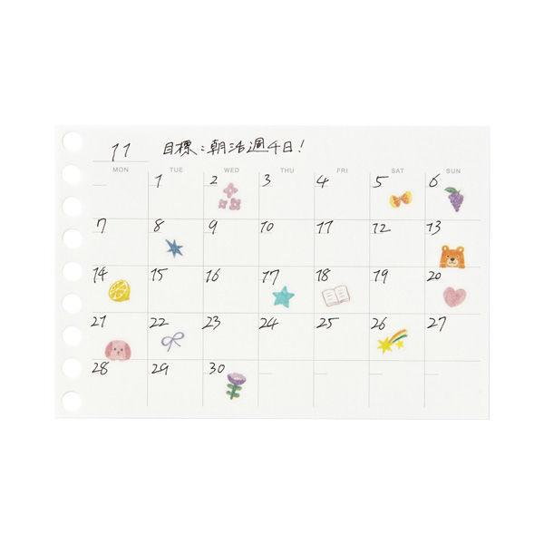 マルマン ミニサイズ ルーズリーフ 月間フリー L1448 1冊 - アスクル