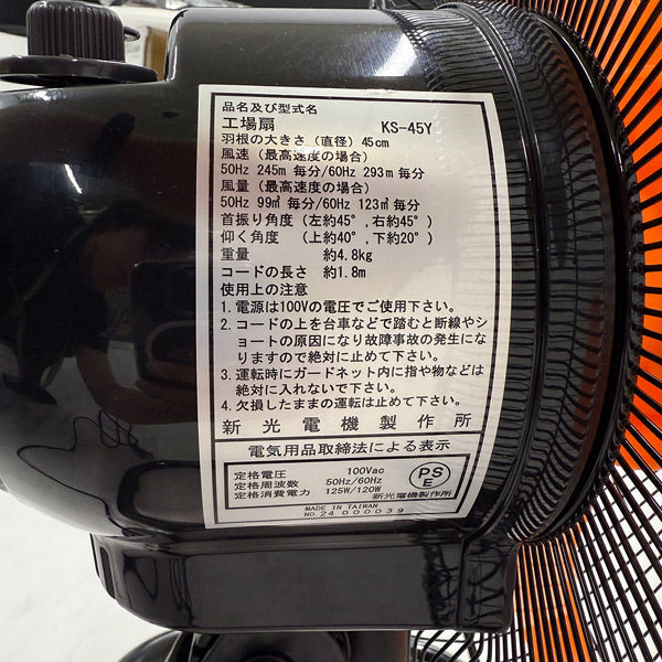 hanaさま専用 24 ハイテンワッシャー(S45C・H) 大阪魂 呼び寸法M24厚さ6mm 1