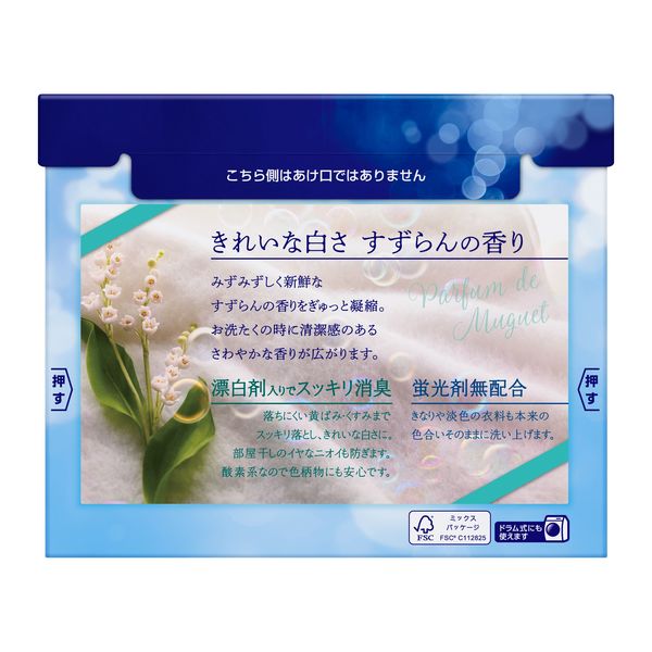ニュービーズ粉末洗剤新品未使用未開封 ニュービーズ 粉洗剤 昭和 レトロ 洗濯洗剤 - メルカリ