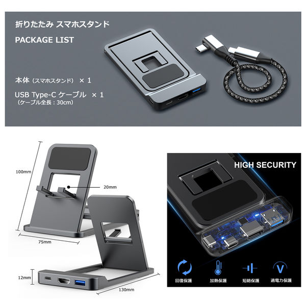 Vodaview コンパクトスマホスタンド HDMI 4K60Hz PD100W VV-KZW-C4222-VV 1個