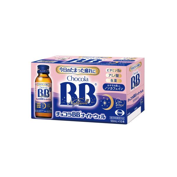 チョコラBB ナイトウェル 1箱（1本（50ml）×10） エーザイ ノン
