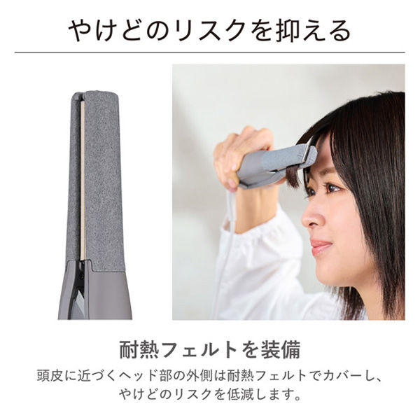 スモーキーグレー ストレートヘアアイロン 温度調整機能付き ストレート ヘアアイロン 15mm スリムプレート シルク