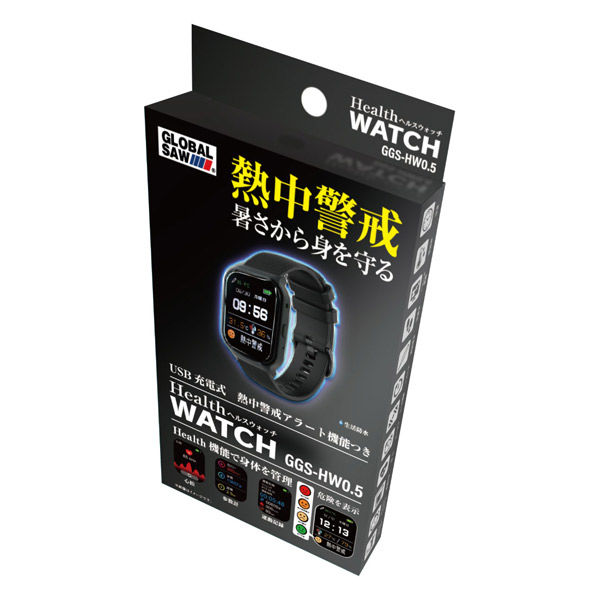 モトユキ 【熱中症対策】グローバルソーヘルスウォッチ GGS-HW0.5 1個