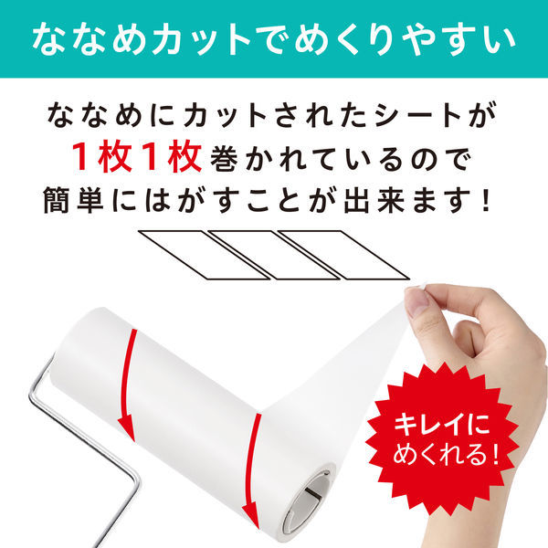 トルクル カーペットクリーナー ななめカット 90周 1箱（100本入