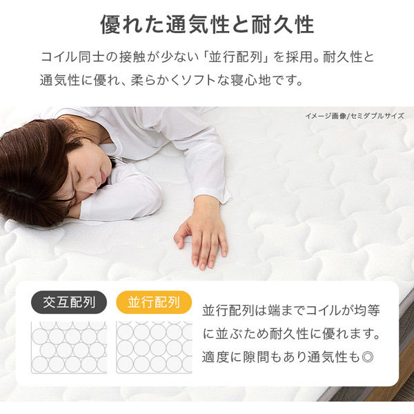 軒先渡し】萩原 マットレス セミシングルショート ポケット 幅