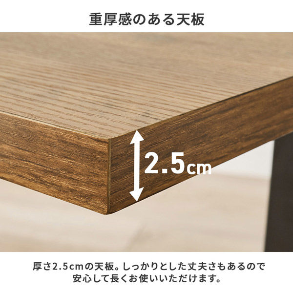軒先渡し】萩原 ダイニングテーブル 幅1100×奥行700×高さ660mm