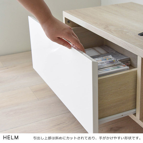 4FUL ヘルムローボードHM35-150L WH HM35-150L 1台（直送品