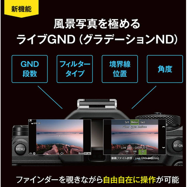 ＯＭ-1MarkⅡ 基本情報｜OM-1 Mark II｜OM｜OM-D｜デジタル一眼カメラ｜製品