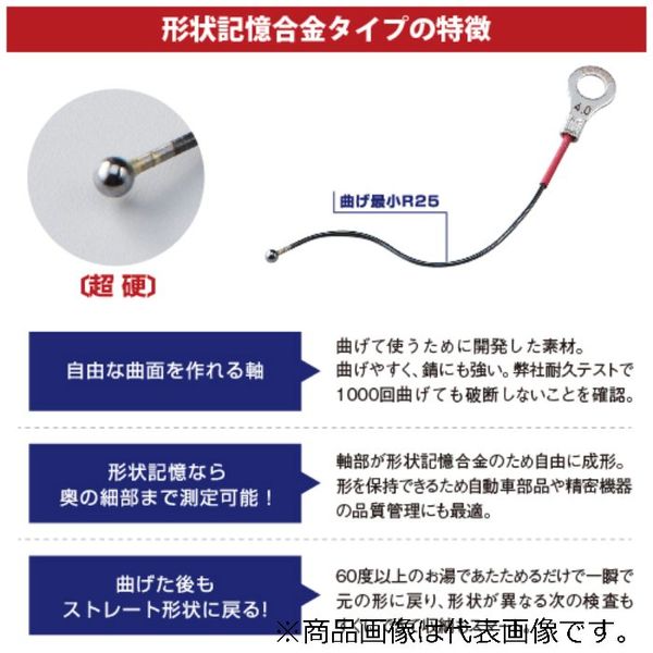 全晴 ボールゲージ形状記憶 標準/校正証明書付 Φ6.4 【BGーKA064S_kousei】 BG-KA064S_kousei 1本(直送品) 全晴 ボールゲージ形状記憶 標準/校正証明書付 Φ6.4 【BGーKA064S_kousei】 BG-KA064S_kousei 1本(直送品)