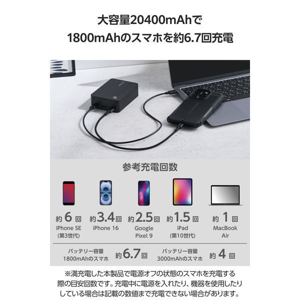 エレコム モバイルバッテリー Amazon | エレコム モバイルバッテリー 20W USB PD対応 大容量