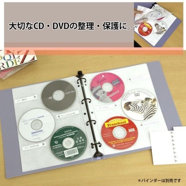 プラス CD/DVD追加用替ポケット RE-141CD 5枚 1パック