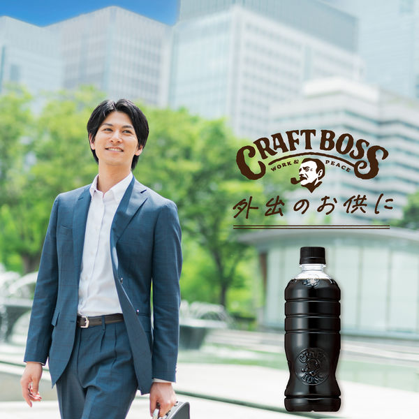 サントリー クラフトボス ブラック ラベルレス 500ml 1セット（48本