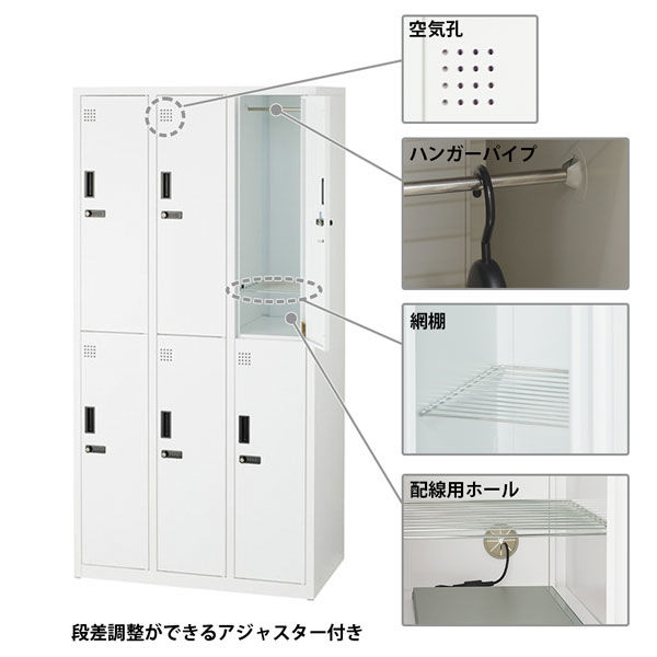 スマイル 更衣室ロッカー OAスチールロッカー 4連2段8人用 ダイヤル錠