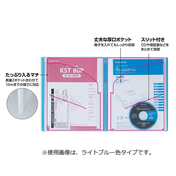コクヨ 取扱説明書ファイル(固定式)ノビータ ライトブルー ラ コクヨ 取扱説明書ファイル(固定式)ノビータ ライトブルー ラ