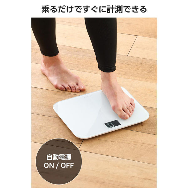 エレコム 体重計 デジタル コンパクト 乗るだけ自動電源ON 強化ガラス