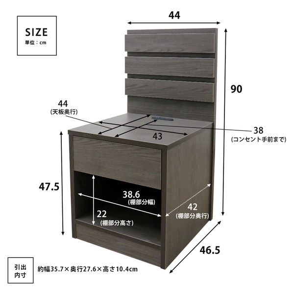 軒先渡し】友澤木工 ホテルスタイル ナイトテーブル 幅440×奥行465×高
