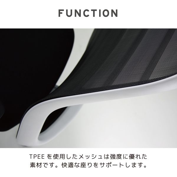 軒先渡し】KOPLUS オフィスチェア トニック 肘無 ブラック