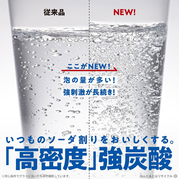 サントリー 天然水 SPARKLING 500ml 1セット(48本 サントリー 天然水 SPARKLING 500ml 1セット(48本