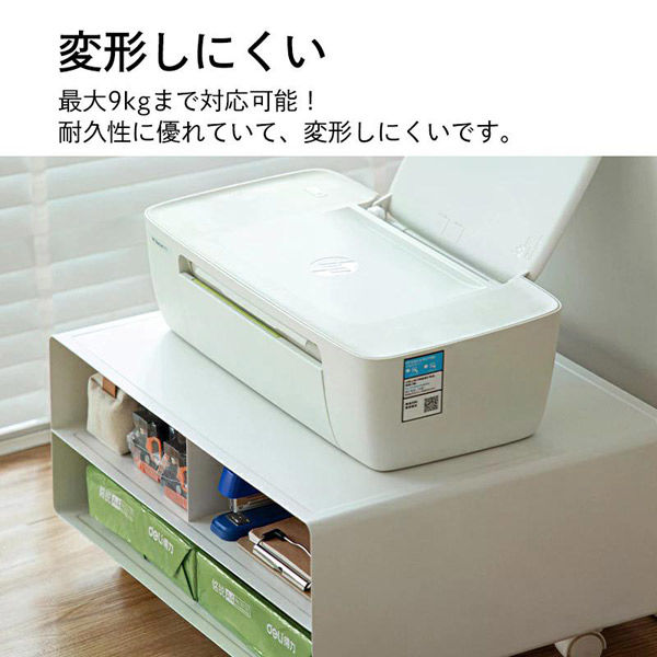 霜山 プリンター収納ラック SYC53950 1個（直送品） - アスクル