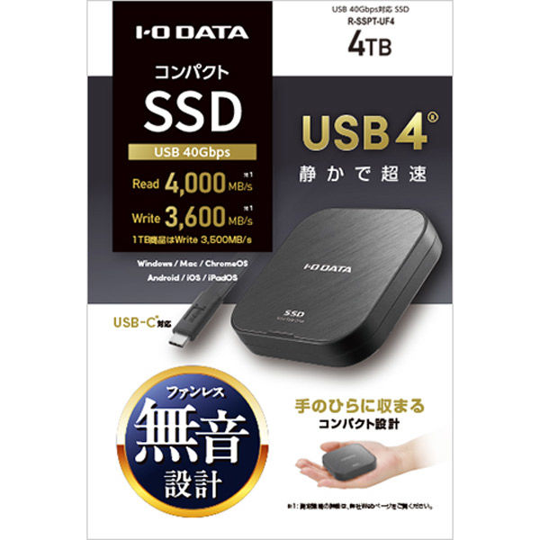 PS5対応 M.2 拡張SSD  2TB HNSSD-2P5 PS5対応 M.2 拡張SSD 2TB HNSSD-2P5 Amazon.co.jp: アイ・オー・データ