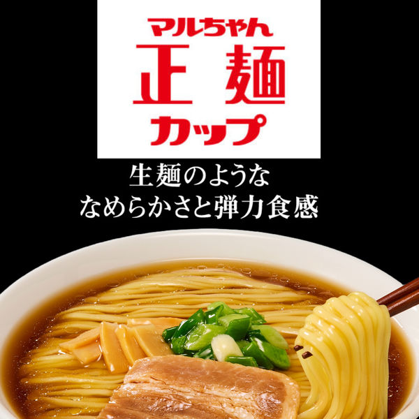 マルちゃん正麺 カップ ワンタン中華そば117g 6個 東洋水産 - アスクル