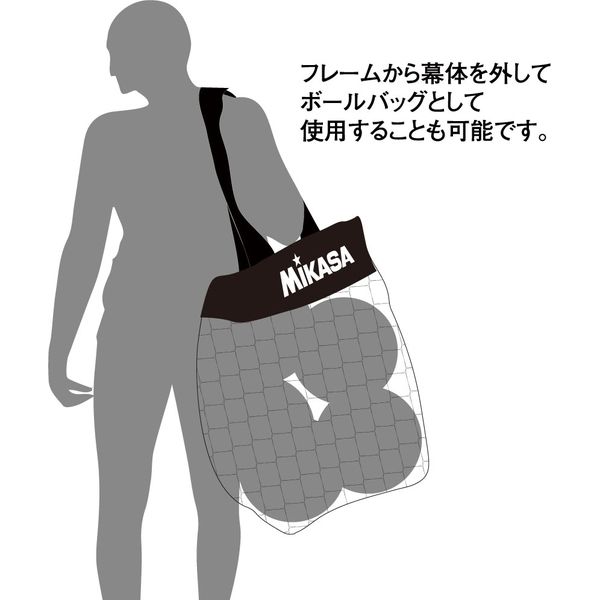 MIKASA（ミカサ）(フレーム・幕体・キャリーケース3点セット)携帯用折り畳み式ボールカゴ（舟型） レッド(ACBC210R) |b04