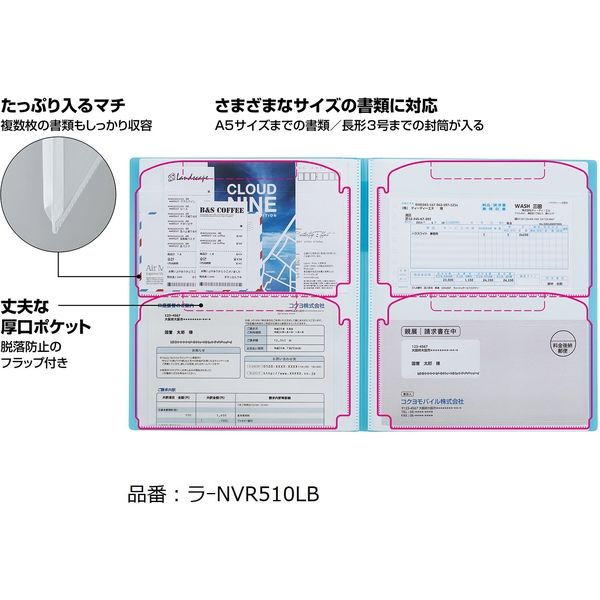 コクヨ 領収書＆明細ファイル(固定式)ノビータ24P 白 ラ-NVR510W 1