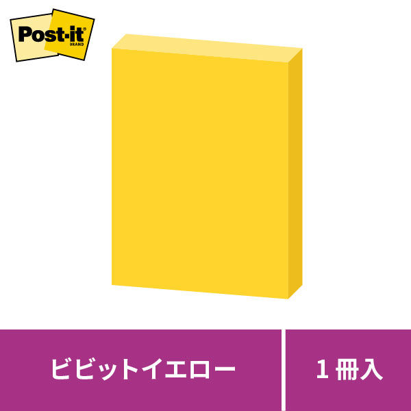 再生紙ふせんノートミニ 100枚x10冊｜文具事務用品・推し活