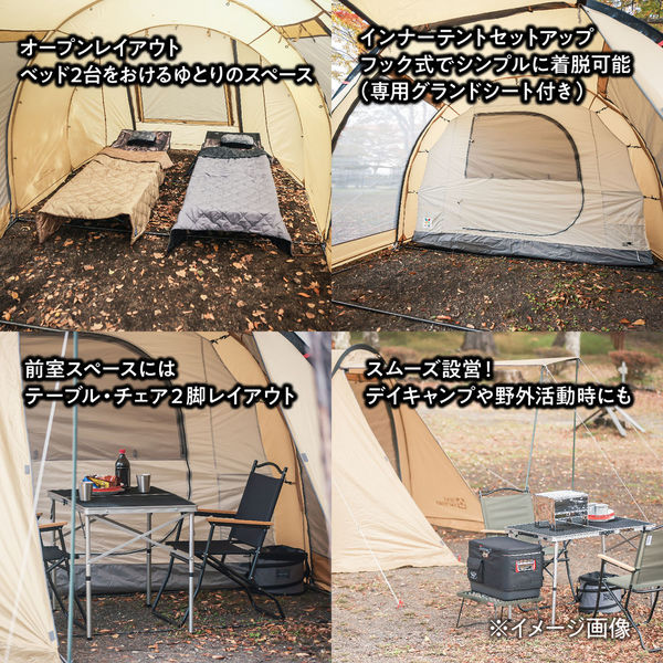 2ルームテント3回使用　グランドシート付 2ルームテント3回使用 グランドシート付