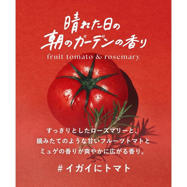 BOTANIST（ボタニスト） シャンプー スムース フルーツトマト＆ローズ