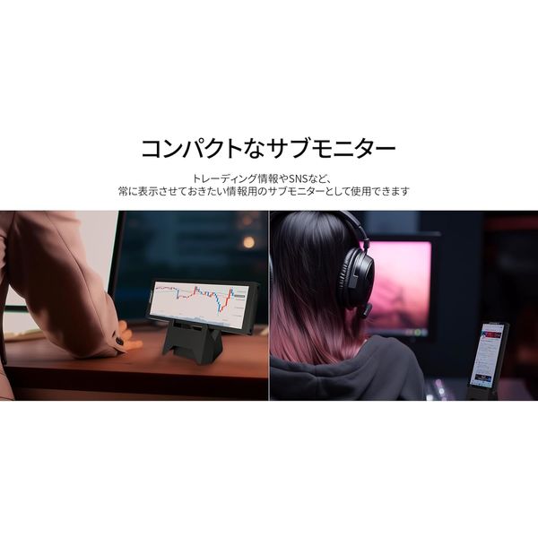 JAPANNEXT 7.8インチ 小型モバイルモニター JN-MD-IPS7842 1台 - アスクル