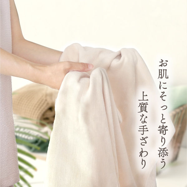 シナップスジャパン シャーリング フェイスタオル ベージュ 80×34CM 5