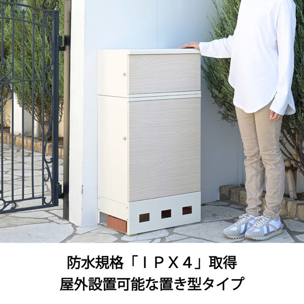 YAMAZEN 宅配ボックス 2段 大容量 100サイズ対応 鍵付き 防水IPX4 EPB