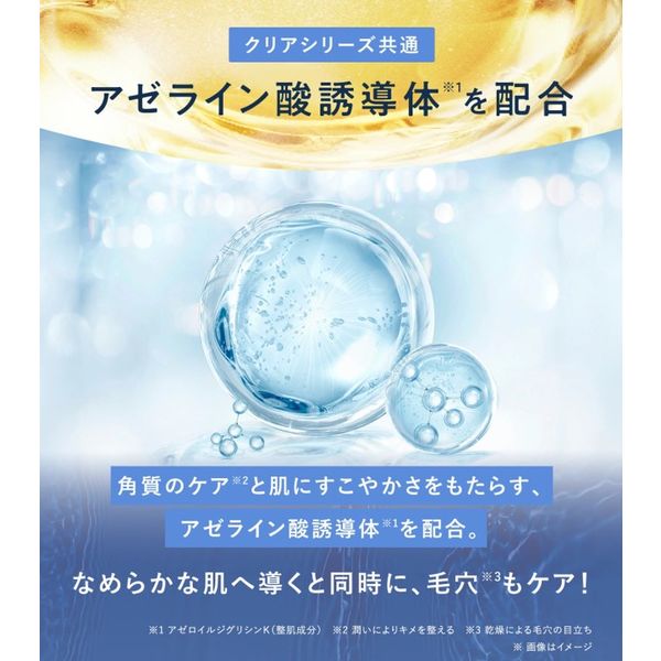 STURM (ナイトセラム•美容液) 30ml [未開封] YOLU（ヨル） スキン オーバーナイトセラム クリア 45ml I-ne