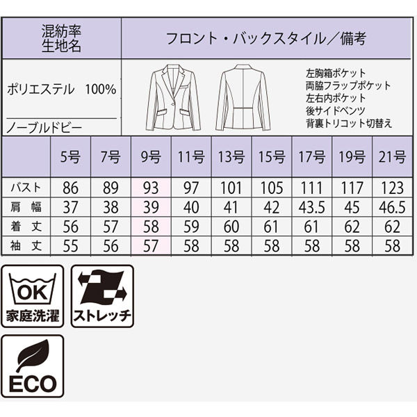 ボンマックス／ブロックチェックジャケット オレンジ×ネイビー 15号 マックスフリッツ】新作ダウンジャケットを販売開始！ 色づかい