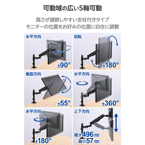 送料無料新品未使用エレコムディスプレイアーム（デュアルアーム／ロング) モニターアーム(デュアルアーム/ロング) | エレコムダイレクト