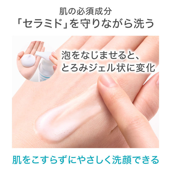 Pure Rüpishel ルピシェル　泡洗顔　未使用 キュレルの新作「泡ジェル洗顔」が新感覚すぎる！ 以前から愛用