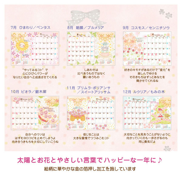 クローズピン 2026年 もんB4壁掛カレンダー CL95693 1冊（直送品