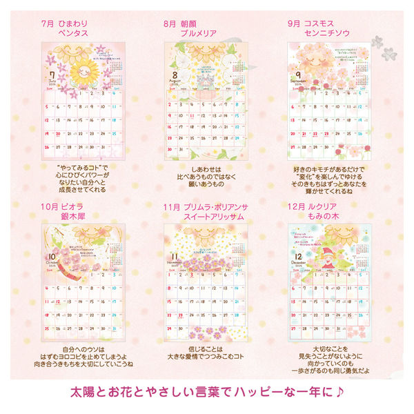 クローズピン 2026年 もんA3壁掛カレンダー CL95695 1冊（直送品