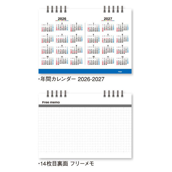 2022年のカレンダー(卓上) No.E153]エコカレンダー卓上（インデックス付き）