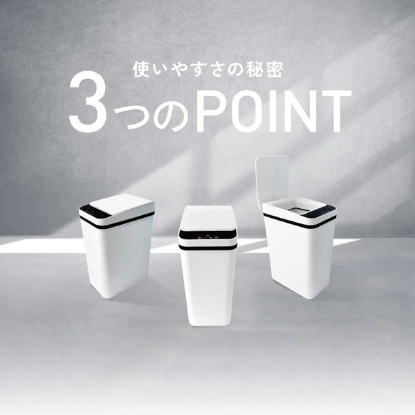 オムニ かざすだけで開く自動開閉ゴミ箱 OMC-LFGB01 1台（直送品