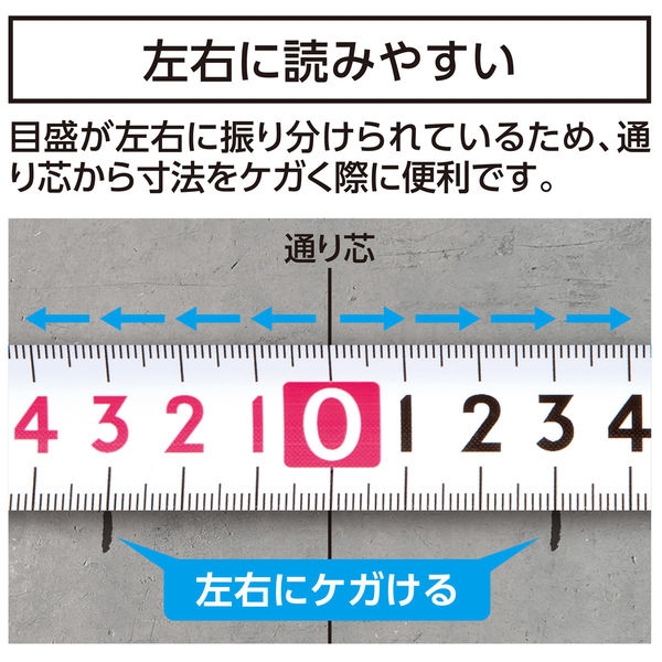 シンワ測定 コンベックス フィットギア 100切り目盛 80584 1個
