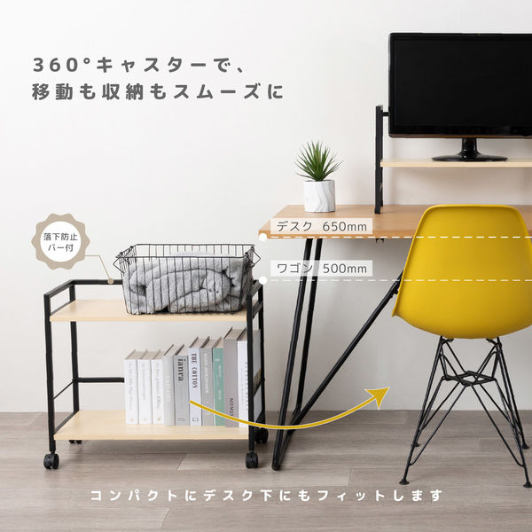 アクタス　2段式　ワゴン リスム フリーアドレス用ワゴン 2段 ブラック RFFWG-2BK | オフィス