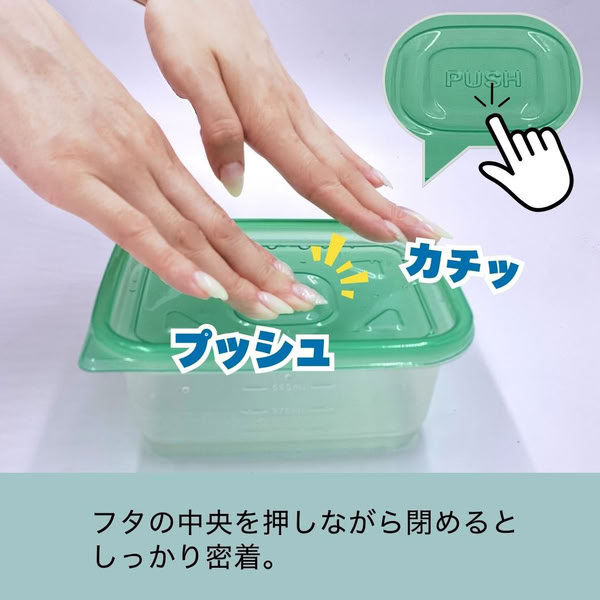アウトレット】食品保存容器 Mサイズ 750mL 電子レンジ可（2個入）K