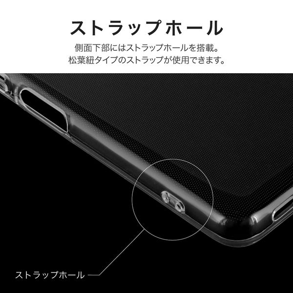 arrows We2 ソフトケース クリア TPU 着脱簡単 ストラップホール付
