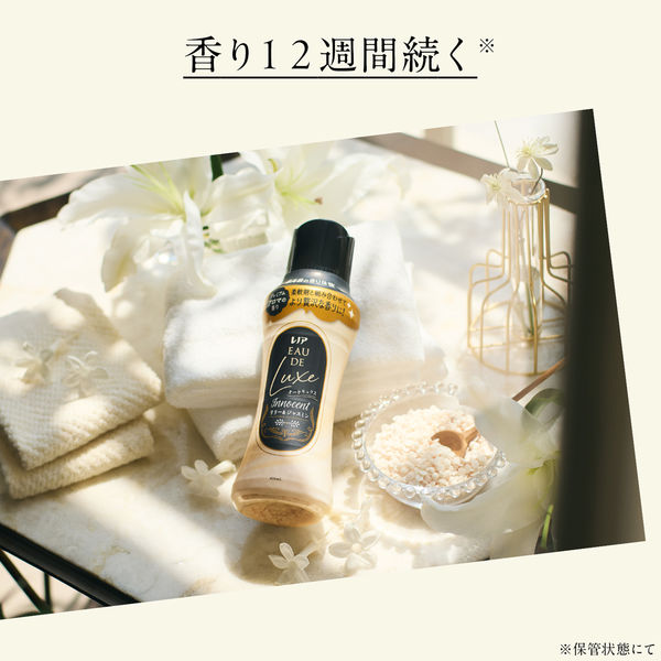 レノア オードリュクス リリー&ジャスミン 詰め替え 超特大 1300mL 1個