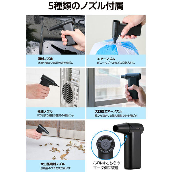 エアダスター 電動 USB充電式 強力ブロワー 8段階風量調整 ノズル付属