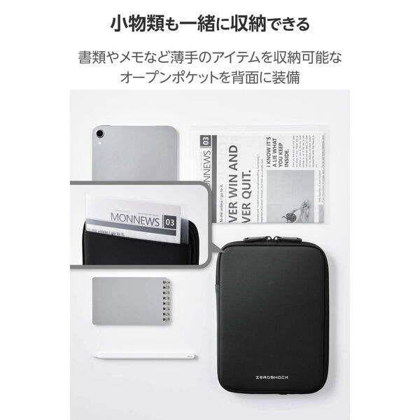 タブレットケース ~8.7インチ スリーブケース 衝撃吸収 撥水 ブラック