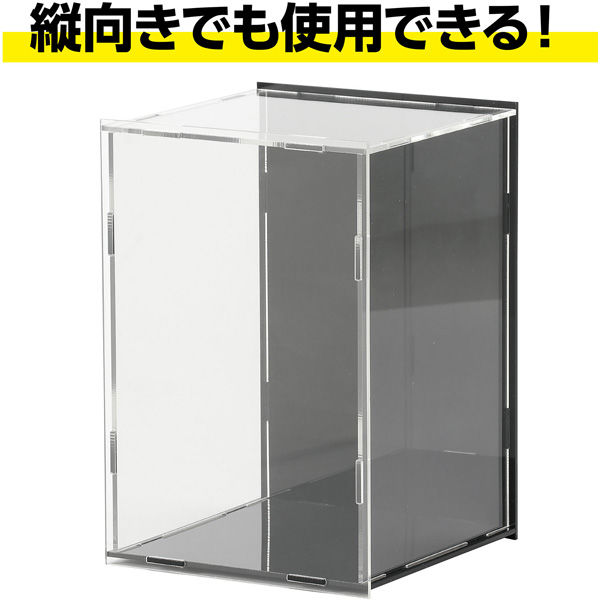 アーテック ディスプレイボックス 組立式 (100×150×100mm) 58429 1